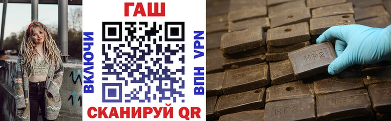 Купить закладку ГАШИШ  Каннабис  Меф мяу мяу  Горячий Ключ
