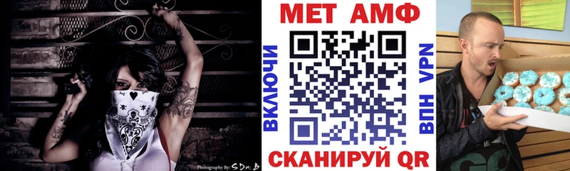Купить закладки  Горячий Ключ  Амфетамин VHQ 