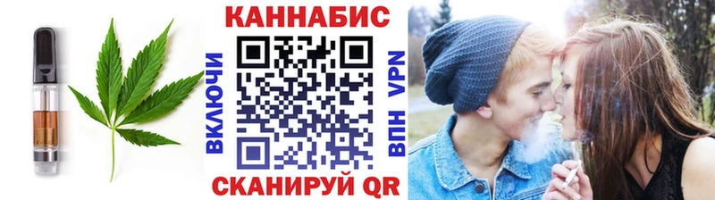 Купить где  Горячий Ключ  Cannafood конопля 