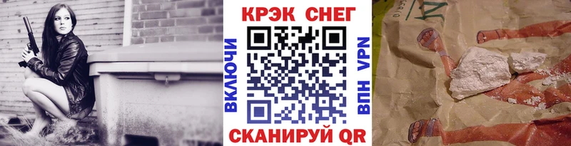 Купить где  Горячий Ключ  COCAIN Боливия 