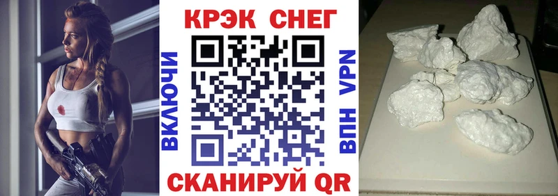 Cocaine VHQ Горячий Ключ
