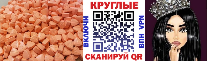 Купить закладки Горячий Ключ ЭКСТАЗИ louis Vuitton
