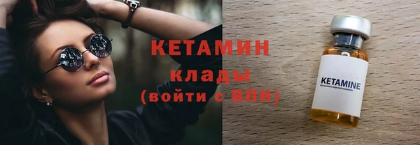 тгк Каменск-Шахтинский