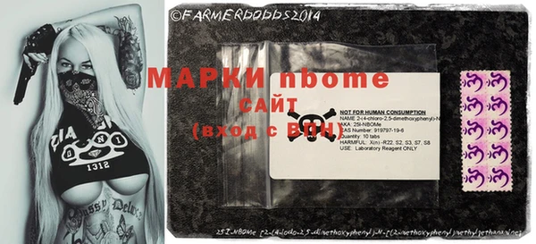 мескалин Карпинск