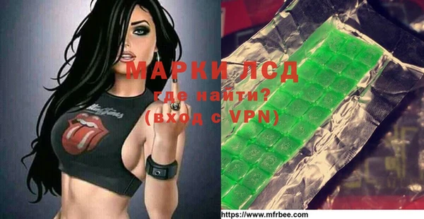 мескалин Карпинск
