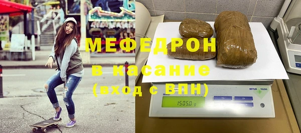 марихуана Касимов