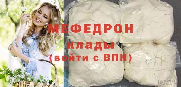 тгк Каменск-Шахтинский