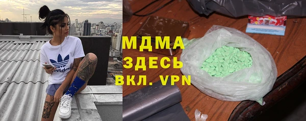 первитин Каменка