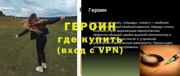 мескалин Карпинск