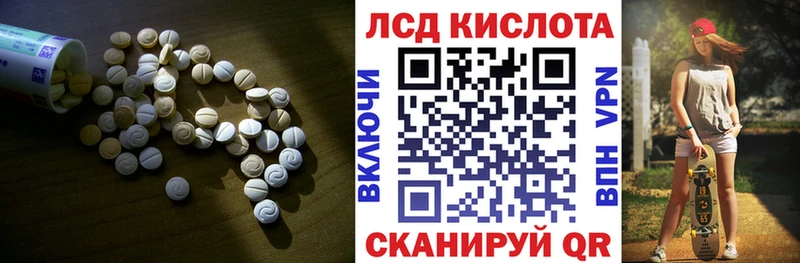 Купить закладки  Горячий Ключ  Лсд 25 экстази ecstasy 