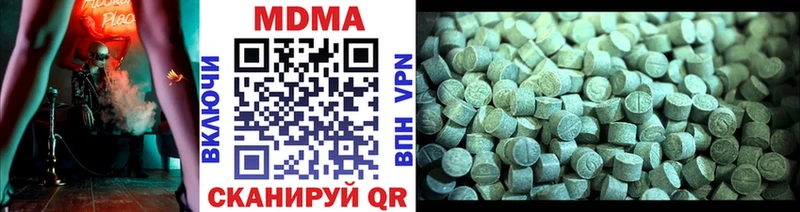 Купить закладки  Горячий Ключ  MDMA crystal 