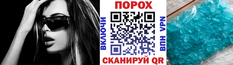 МЕТАМФЕТАМИН мет  Купить  Горячий Ключ 