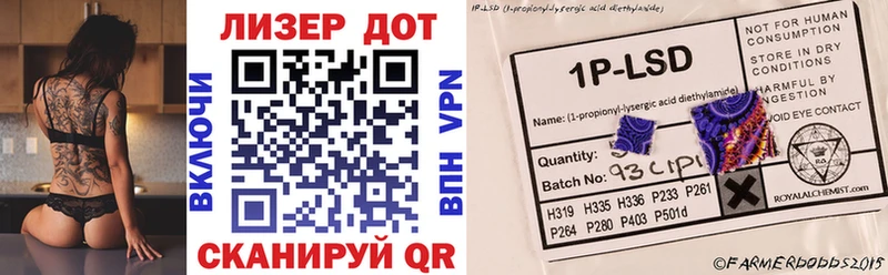 Купить  Горячий Ключ  Марки NBOMe 1,8мг 