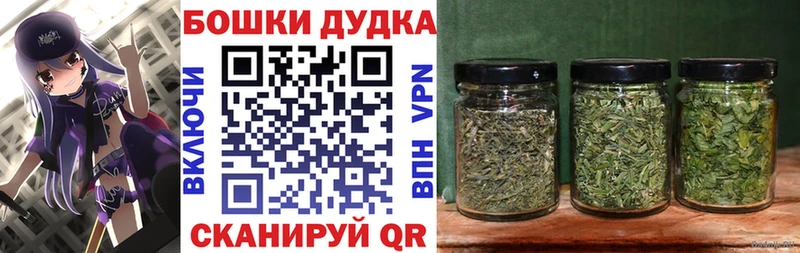 Шишки марихуана LSD WEED  Купить  Горячий Ключ 